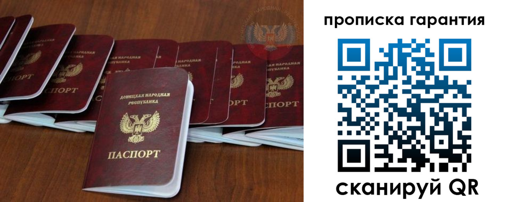 временная регистрация недорого в Кандалакше