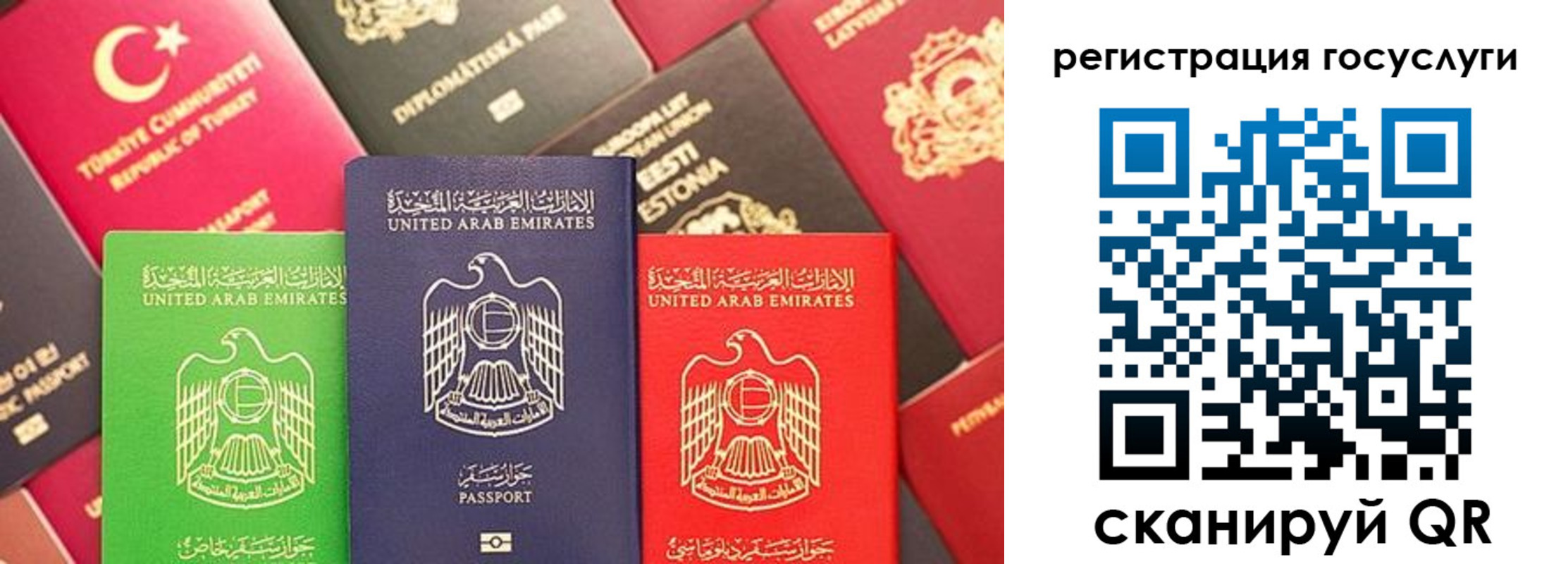 временная регистрация недорого в Кандалакше